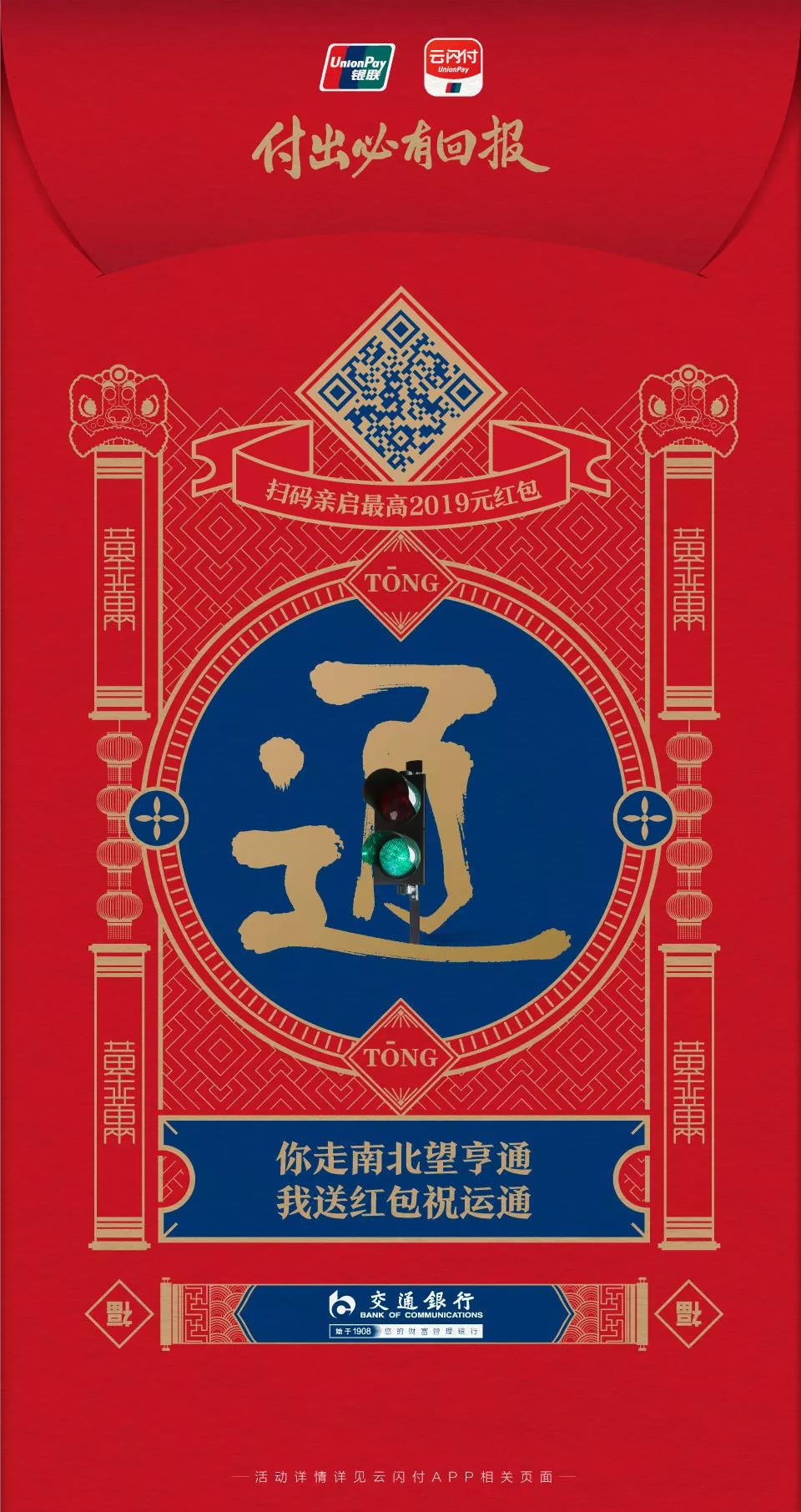 UPAY钱包