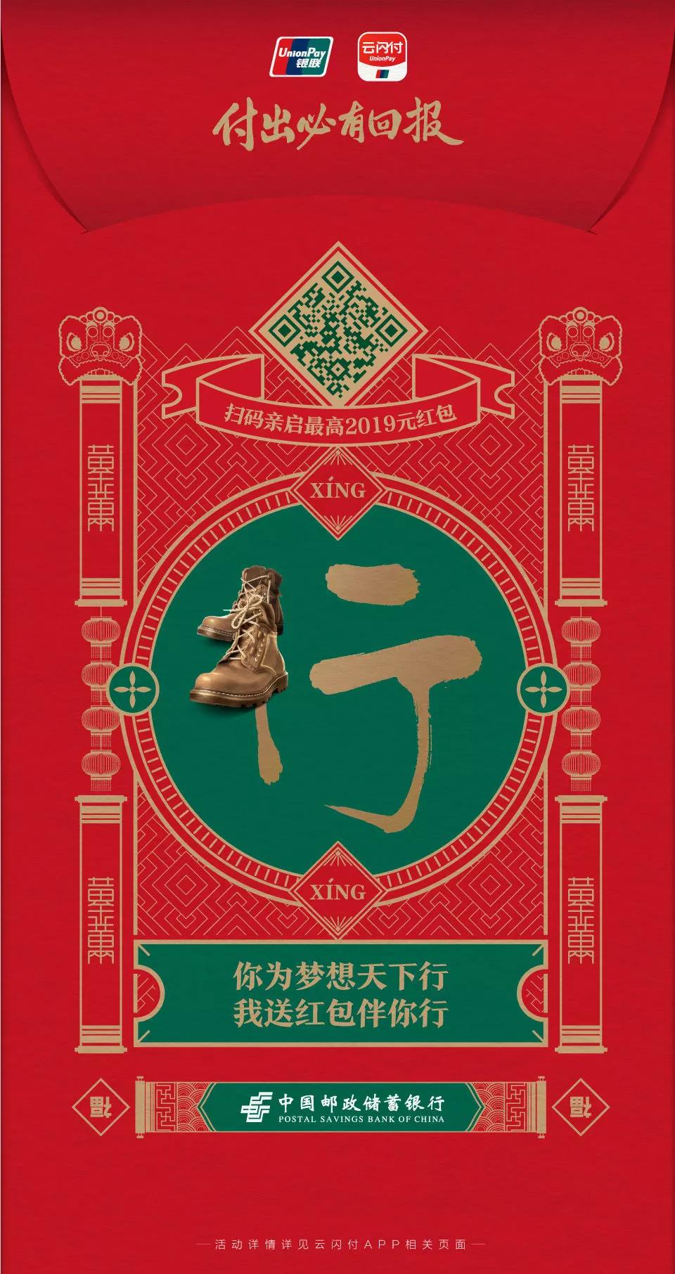 UPAY钱包