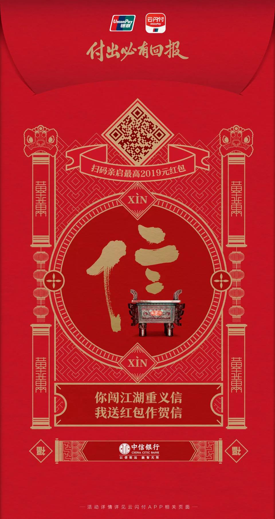 UPAY钱包