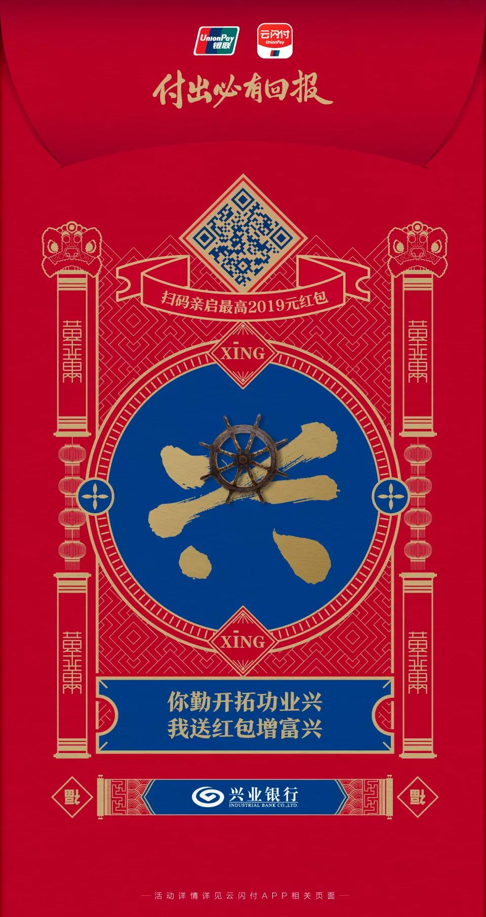 UPAY钱包