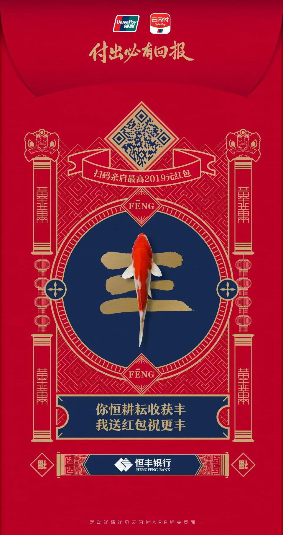 UPAY钱包